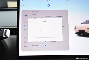 2025款小鹏MONA M03 620